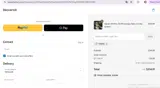 10NEW coupon verification screenshot