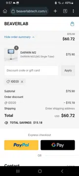 IDD20 coupon verification screenshot