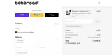 Beberoad coupon verification screenshot