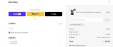 WOMENSDAY20 coupon verification screenshot