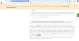 BECU50 coupon verification screenshot