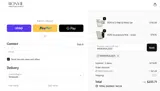 MEMORIAL2025 coupon verification screenshot