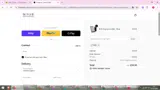 NGB coupon verification screenshot