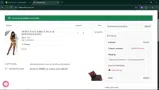 newsave coupon verification screenshot