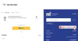 ADBIS coupon verification screenshot