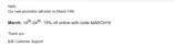 Beef Jerky coupon verification screenshot