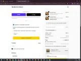 JUSTSTOCKINGUP coupon verification screenshot