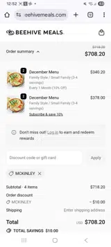 Mckinley coupon verification screenshot