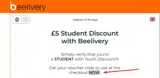 NOW coupon verification screenshot
