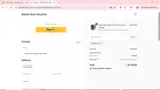 WALU12 coupon verification screenshot