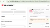 TIGER50 coupon verification screenshot