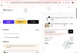 Belan J coupon verification screenshot