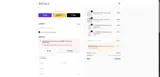 Belan J coupon verification screenshot