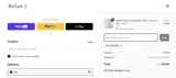 Belan J coupon verification screenshot