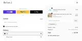 Belan J coupon verification screenshot