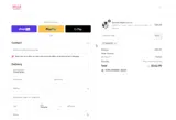 WILLITO coupon verification screenshot