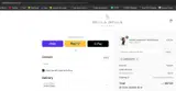 LABORDAY25 coupon verification screenshot