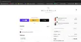EXTRA10 coupon verification screenshot