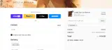 COCO20 coupon verification screenshot