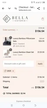 2025 coupon verification screenshot