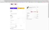 BRENDA coupon verification screenshot