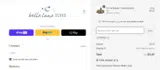 sun15 coupon verification screenshot