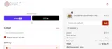 SAVENOW coupon verification screenshot