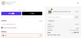 EXTRA coupon verification screenshot