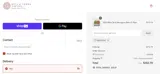 DISCOUNT coupon verification screenshot