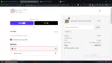 GET coupon verification screenshot