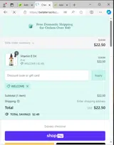 welcome coupon verification screenshot
