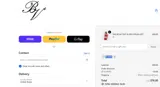 Bella Venice coupon verification screenshot