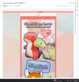 VAL20 coupon verification screenshot