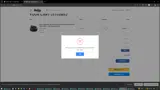 romance15 coupon verification screenshot