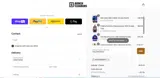 Bench Clearers coupon verification screenshot