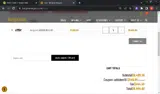 ADDSBEN10 coupon verification screenshot