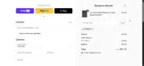 WINNER coupon verification screenshot