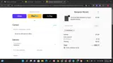 PATRICKS coupon verification screenshot