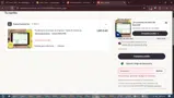 ilovemom coupon verification screenshot