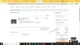 6 coupon verification screenshot