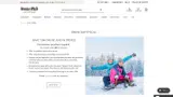 SNO coupon verification screenshot
