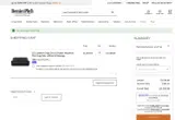 XMS coupon verification screenshot
