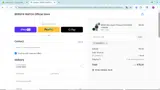 summer13 coupon verification screenshot