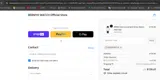 Discount10 coupon verification screenshot