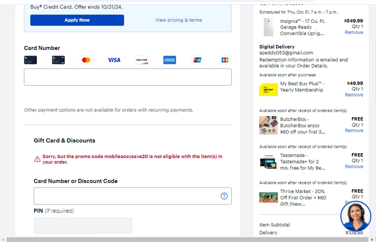 how to use Best Buy coupons