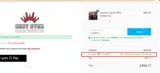 COWBOY coupon verification screenshot