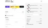 SHARLEY coupon verification screenshot