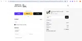 JACK coupon verification screenshot