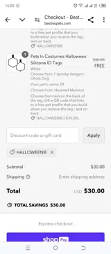 HALLOWEENIE coupon verification screenshot