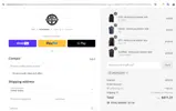 LIFESTYLE270 coupon verification screenshot